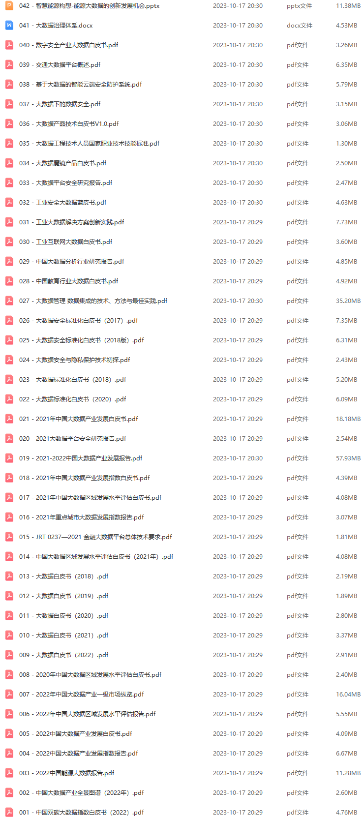 蓝月亮246精选料，免费大全的深度解析与使用指南蓝月亮246精选料免费大全与涉税信息等综合数据库