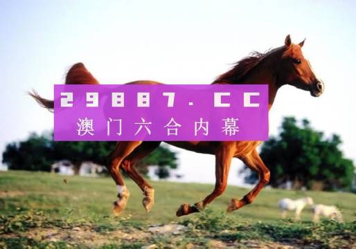 澳门今晚一肖码103准管家娶，理性与娱乐的平衡100%准确一肖一.100%准