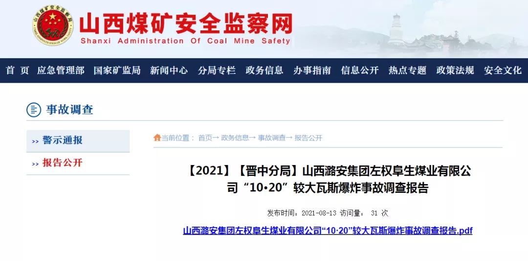 澳门新近开奖记录，透视彩市风云与幸运瞬间新澳门最近开奖记录查询结果今天开奖号码