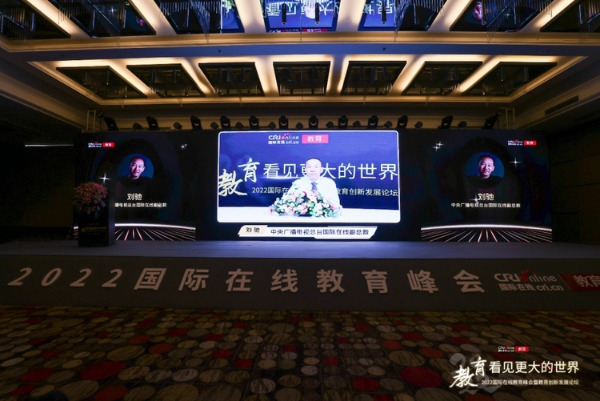 1326.cc，重塑数字时代的在线教育新生态13262cc马会正版免费下载