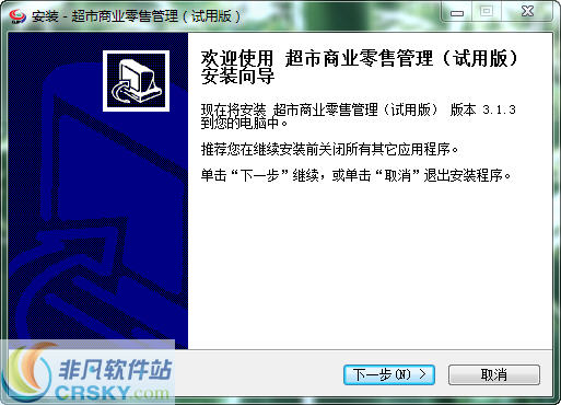 管家婆正版图片大全，打造专业、安全与高效的商业管理新体验管家婆正版图片大全踏雪无痕