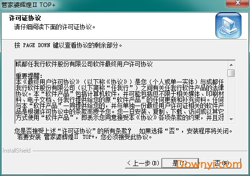 管家婆204资料图片