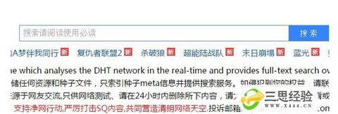 番号搜索器在线，解锁网络资源的便捷之门番号搜索器在线下载