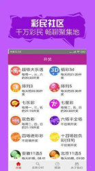 每日好彩,二四六天的文字盛宴与賧料分享