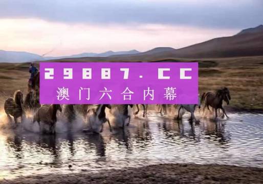 1326.cc马会传论坛开奖，揭秘网络彩票的真相与风险13262cc马会传论坛开奖马今晚四不像是什么