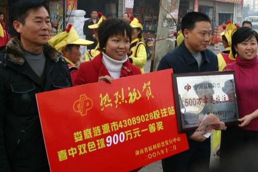 今晚开奖直播，揭秘彩票背后的神秘与期待双色球今晚开奖直播