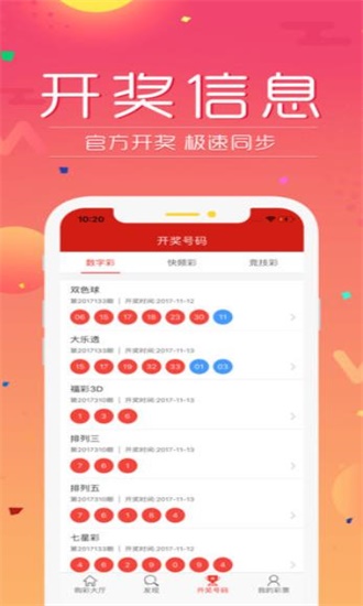 天空彩票与你同行，免费资料大全的探索之旅天空彩票与你同行资料看一下