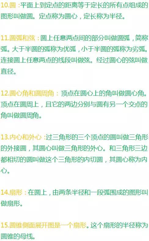 高效管理