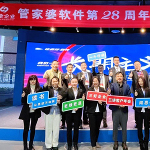 2035年，探索正版管家婆的未来之路—最新版本深度解析2023年正版管家婆最新版本下载