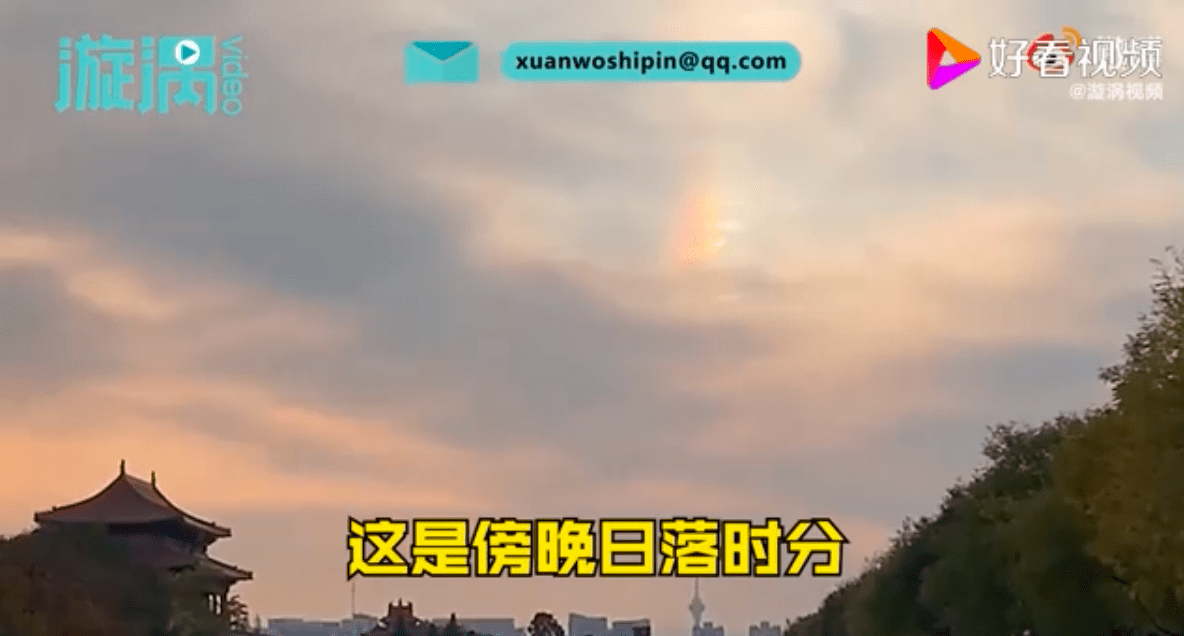 天下彩天空彩旧版免费+新闻