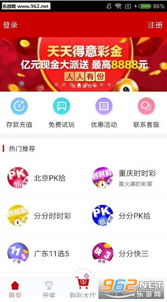 海南七星彩论坛，探索彩票文化的深度与广度海南七星彩论坛区