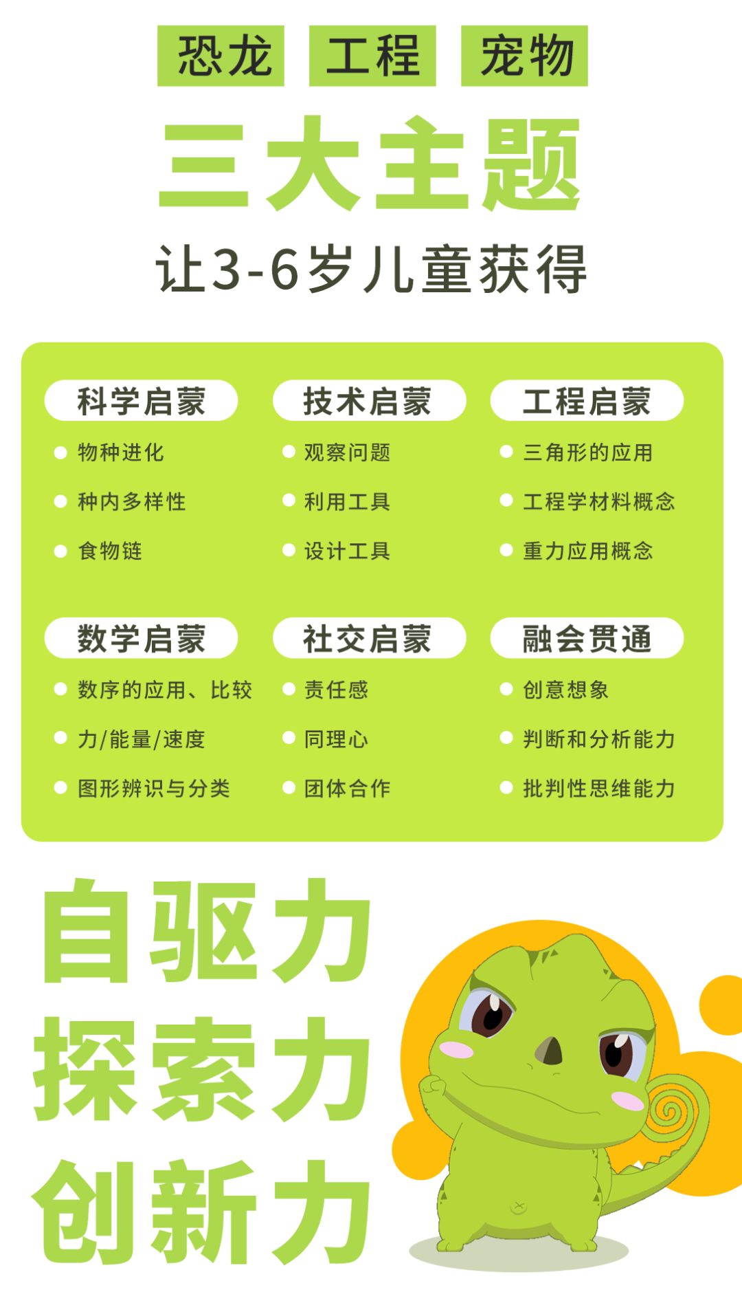 探索新奥天天，免费资料大全的正版优势与价值2025年正版资料免费大全最新版本是什么