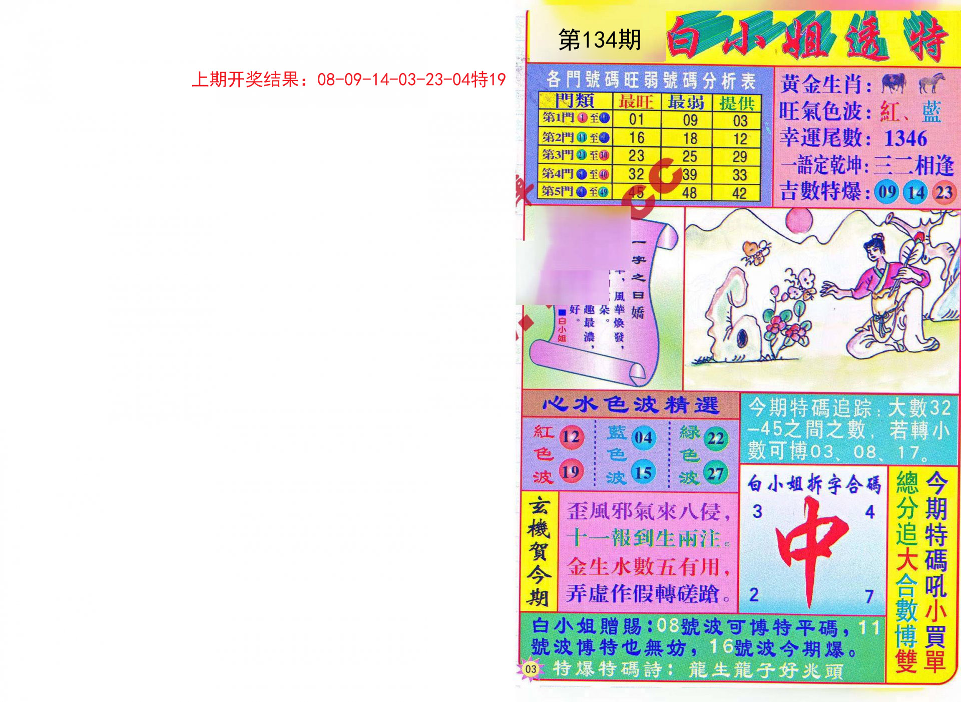 图片资源平台
