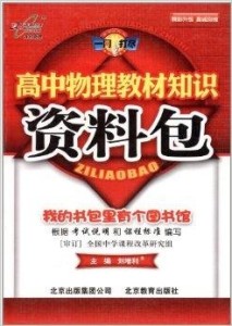 蓝月亮精选免费资料大全，解锁知识新篇章的钥匙蓝月亮新版免费资料大全