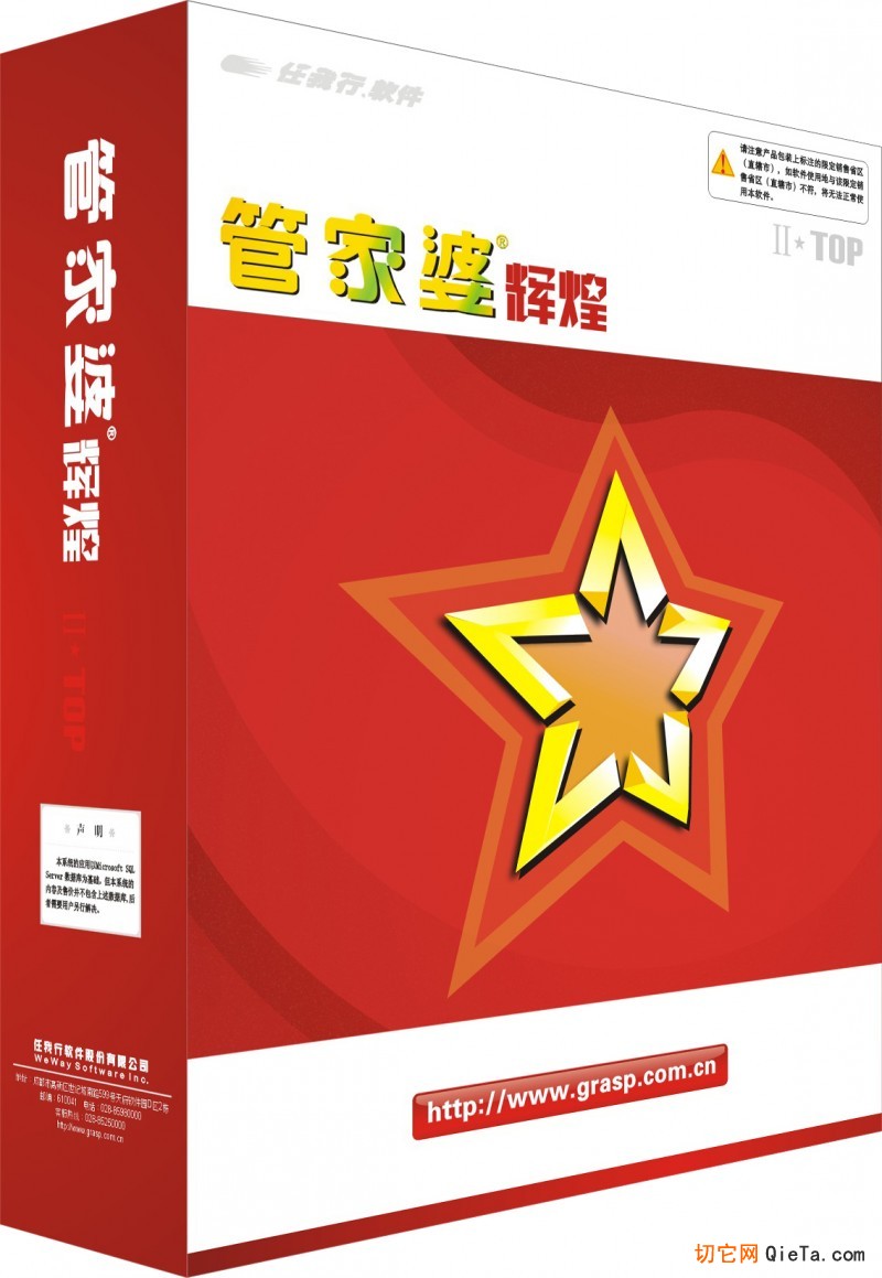 123456789，解锁图库管家婆的精选之秘118图库管家婆精选军嫂图片