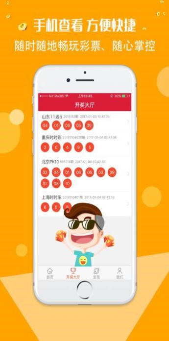 每日好彩，二四六天的文字盛宴与智慧賧料