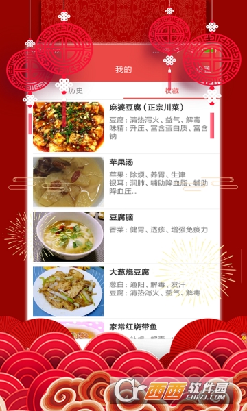 五味斋心水论坛