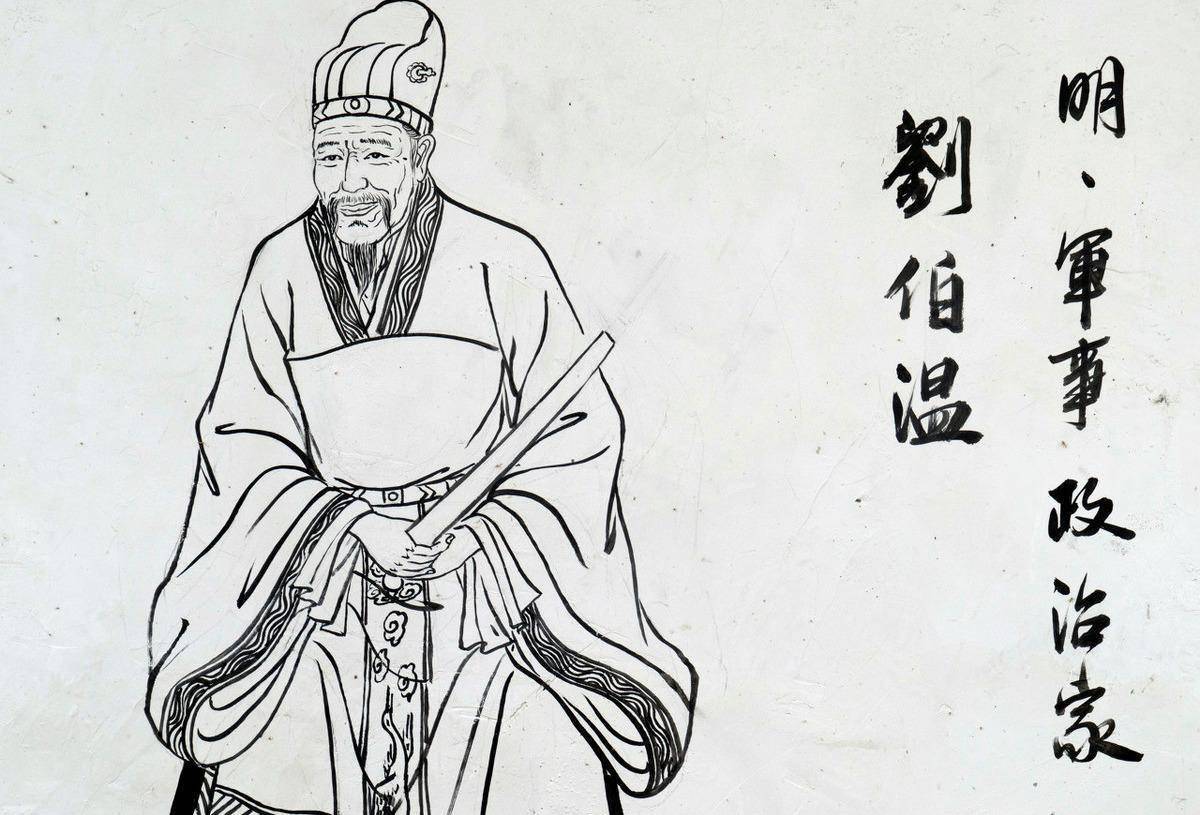 揭秘刘伯温四肖中特选料一，历史智慧与现代应用的奇妙融合刘伯温四肖中特料2018