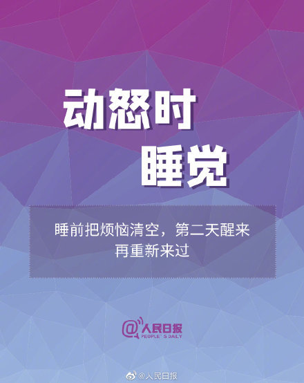 246天天好彩，90后创业者的梦想与现实