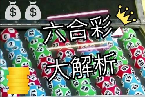 2036年澳门精准正版资料大全，揭秘未来趋势与策略2023澳门精准正版资料大全今晚的