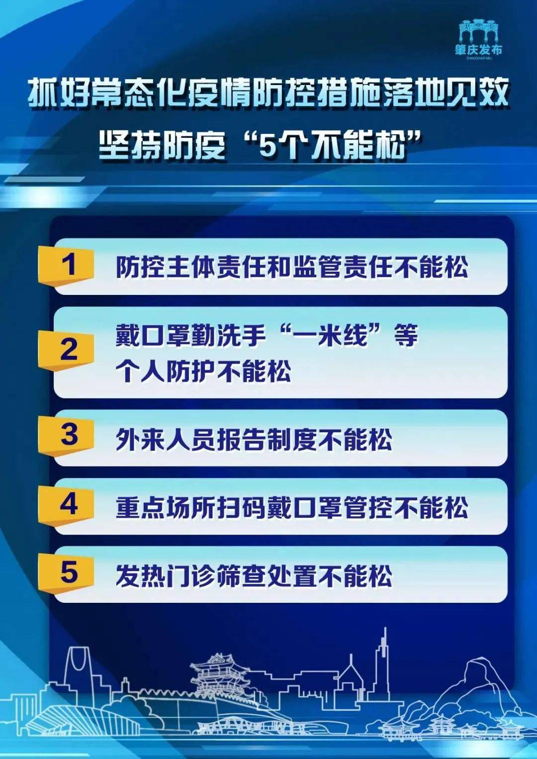 2三中三大全攻略