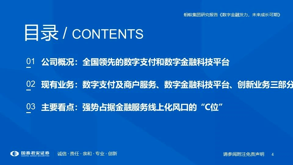 2035年澳门资讯全览，未来展望与免费资源指南2023澳门资料大全免费彩色4999