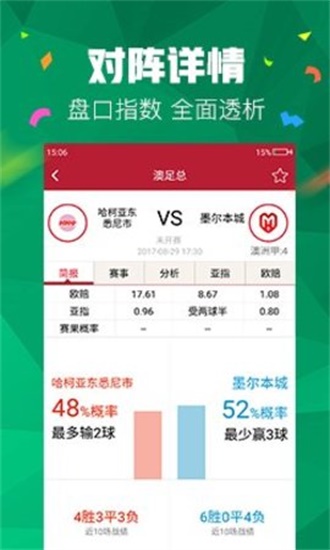 澳门新管家婆，一句话背后的智慧与责任新澳门管家婆一句话点击复制