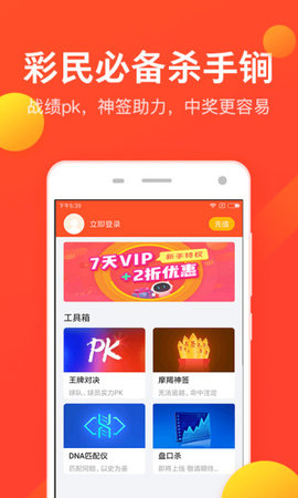 今期新澳门开奖结果记录，揭秘彩票背后的数字游戏今期新澳门开奖结果记录表查询