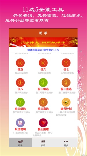 澳门资料大全2034年，探索与展望管家最准一码一肖100