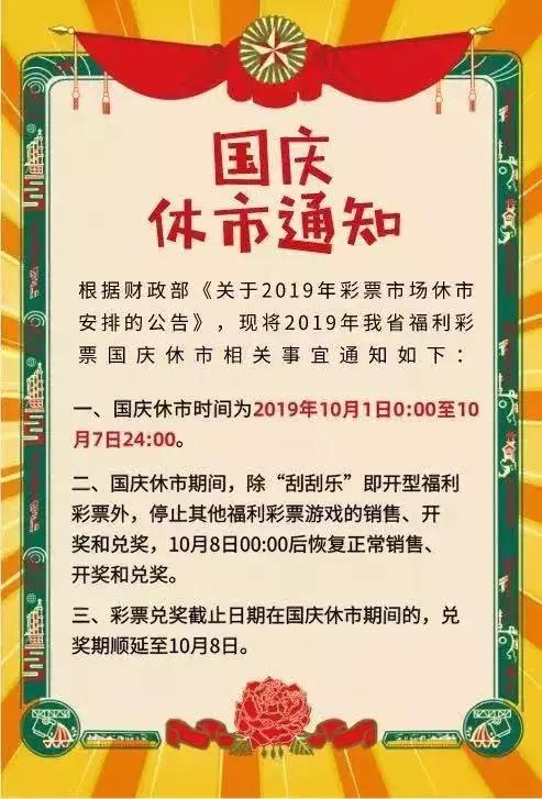 澳门彩市，2036年新机遇与挑战2023澳门今晚开什么澳门昨晚开蛇今晚可能出