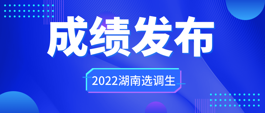 管家婆2035
