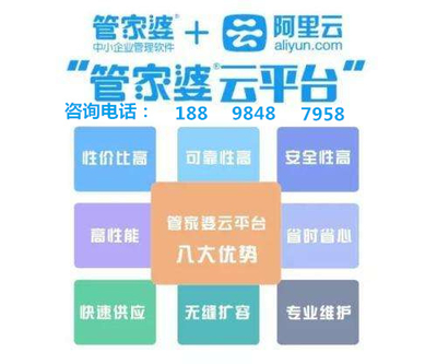 管家婆三期开一期精准，揭秘背后的逻辑与策略管家婆三期开一期精准是什么黄山日报