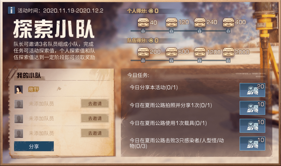 探索二四六天天好彩的神秘面纱，免费资料大全解析二四六天天免费资料查询