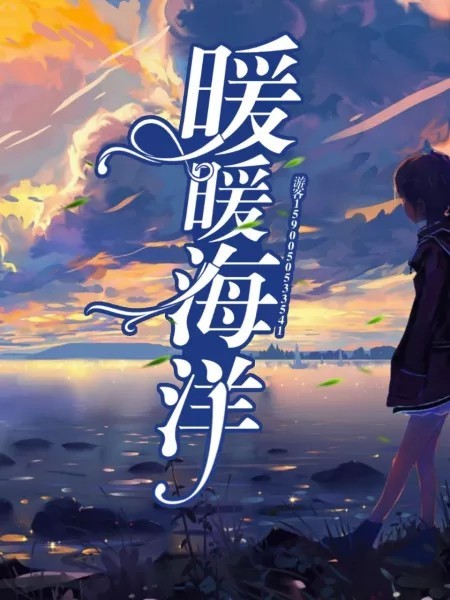 澳大小说网，文学的海洋，心灵的港湾澳大小说网短篇小说合集