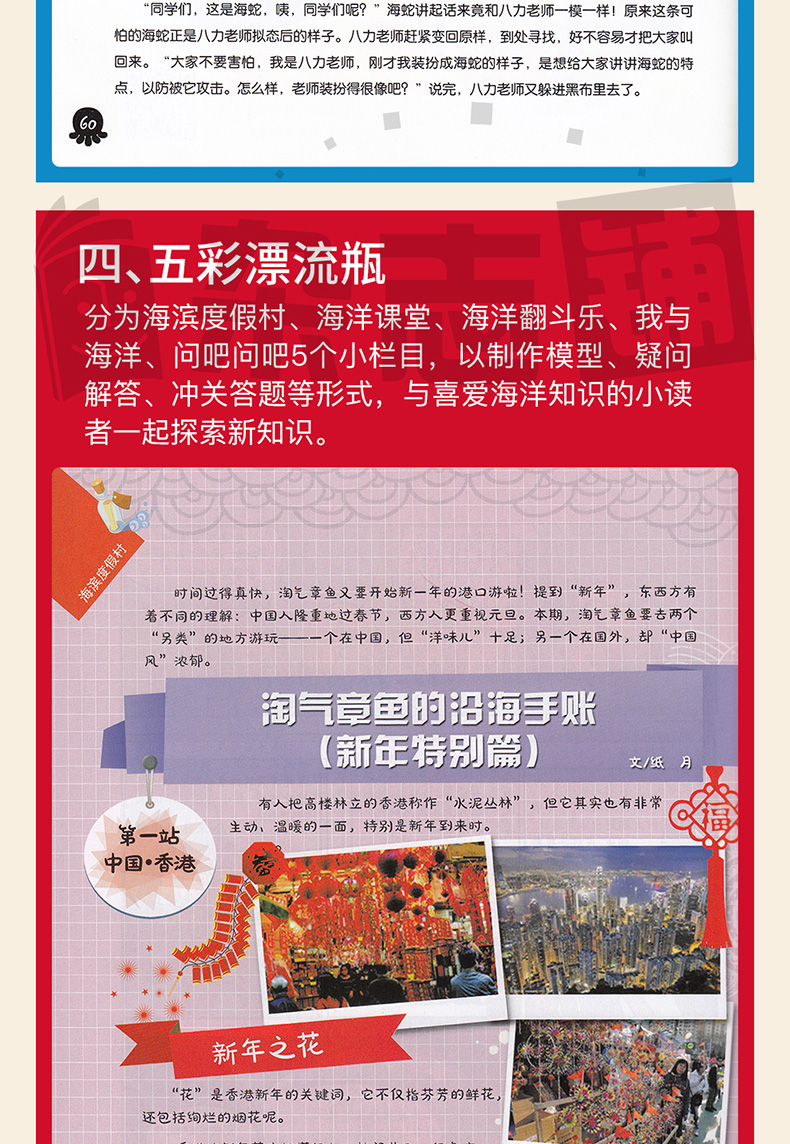 探索好彩论坛，网络交流的色彩斑斓之地好彩论坛好彩高手论坛