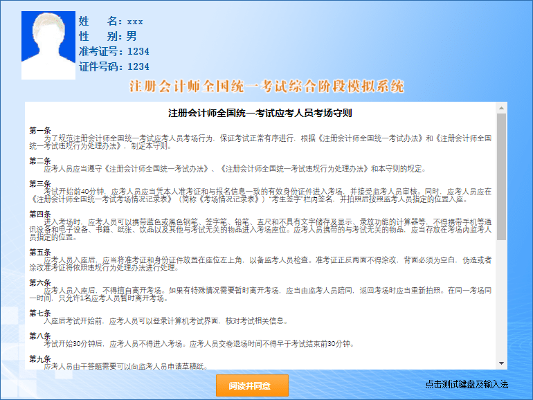 6合开奖，数字背后的幸运与智慧6合开奖网址