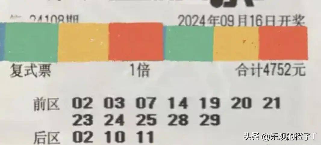 澳门彩市新春展望，203年（注，此处应为笔误，非字为多余）的幸运数字与理性投注2023澳门今晚开什么澳门昨晚开蛇今晚可能出