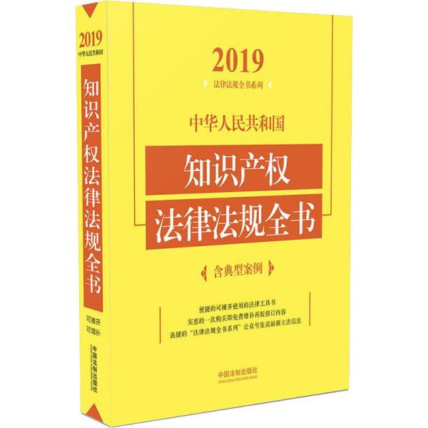 探索香港正版资料2019，保障知识产权，促进文化繁荣香港正版资料2023年资料查询大全下载最新
