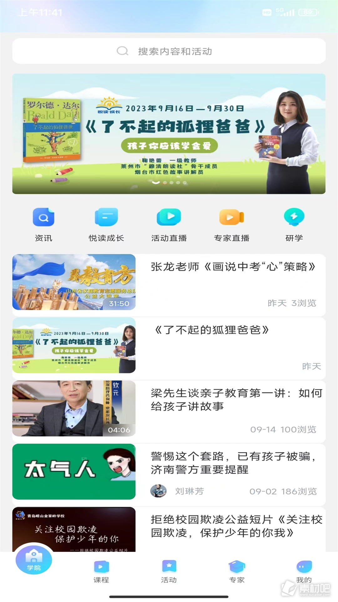 365每一天，免费论坛的无限可能365每一天论坛文学