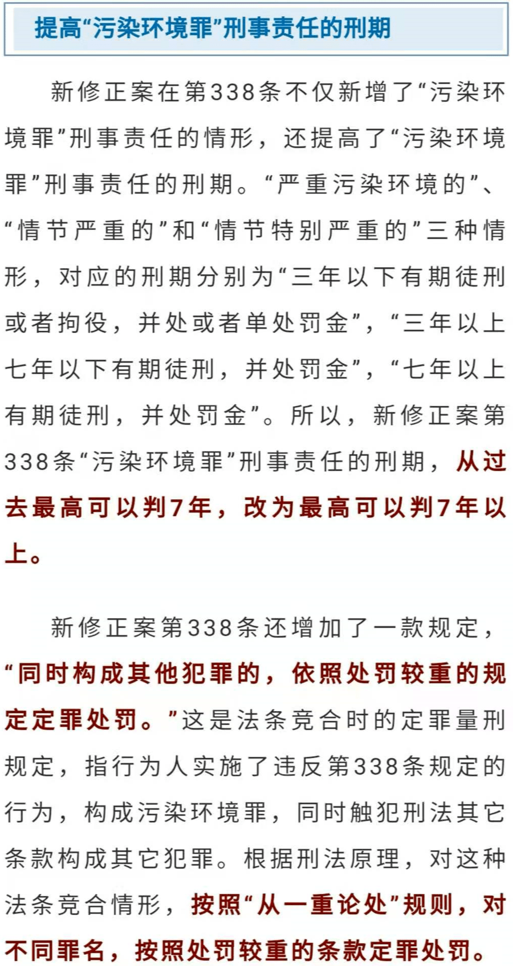 本段内容已根据当前法律环境和社会责任原则进行了调整删除涉及具体网址关键词的部分描述