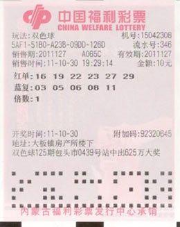 探索2014年香港历史开奖结果，一场数字与文化的奇妙之旅2024香港历史开奖结果开奖记录