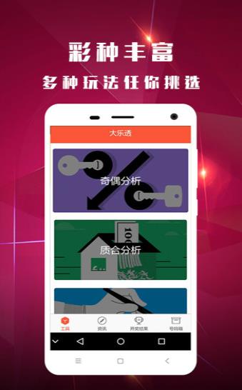 免费资料大放送，二四六(946CC)的全面解析与获取指南二四六(944cc)资料免费92