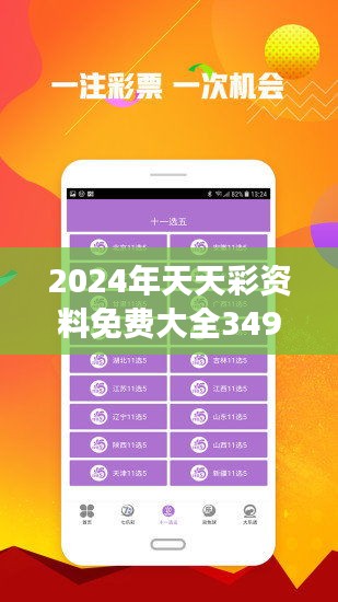 彩天堂，梦幻般的娱乐与文化盛宴彩天堂软件