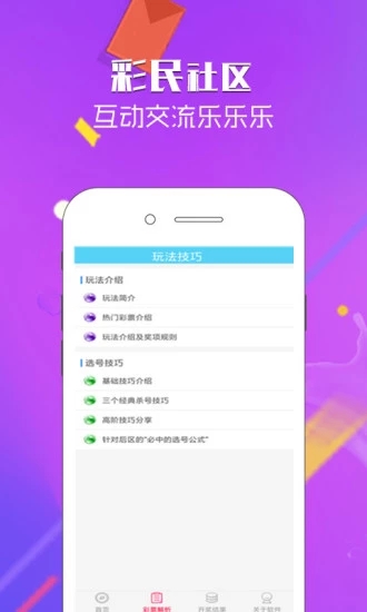 白小姐三肖
