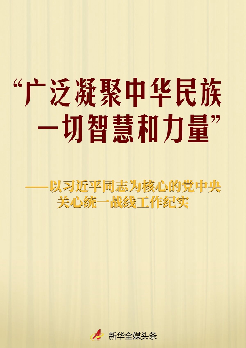 社区力量