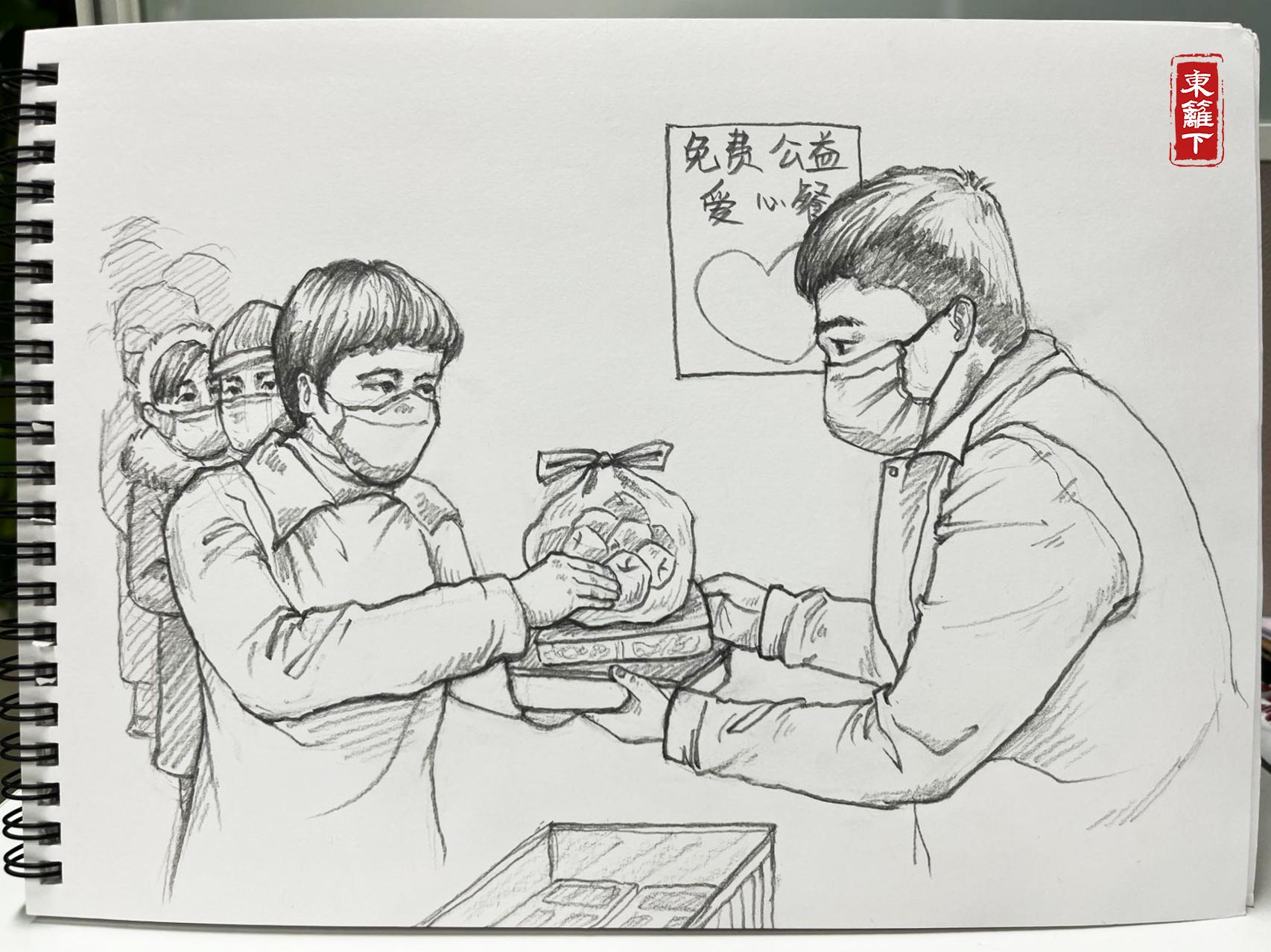 房产研究院 第21页
