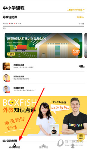管家婆一句话，玄机图中的智慧之光管家婆一句话2021