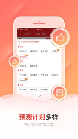 免费资料，二四六天天好彩精选的智慧与乐趣
