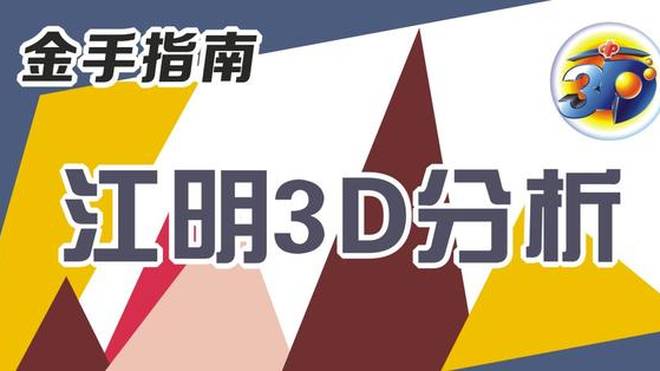 家中幸运之选