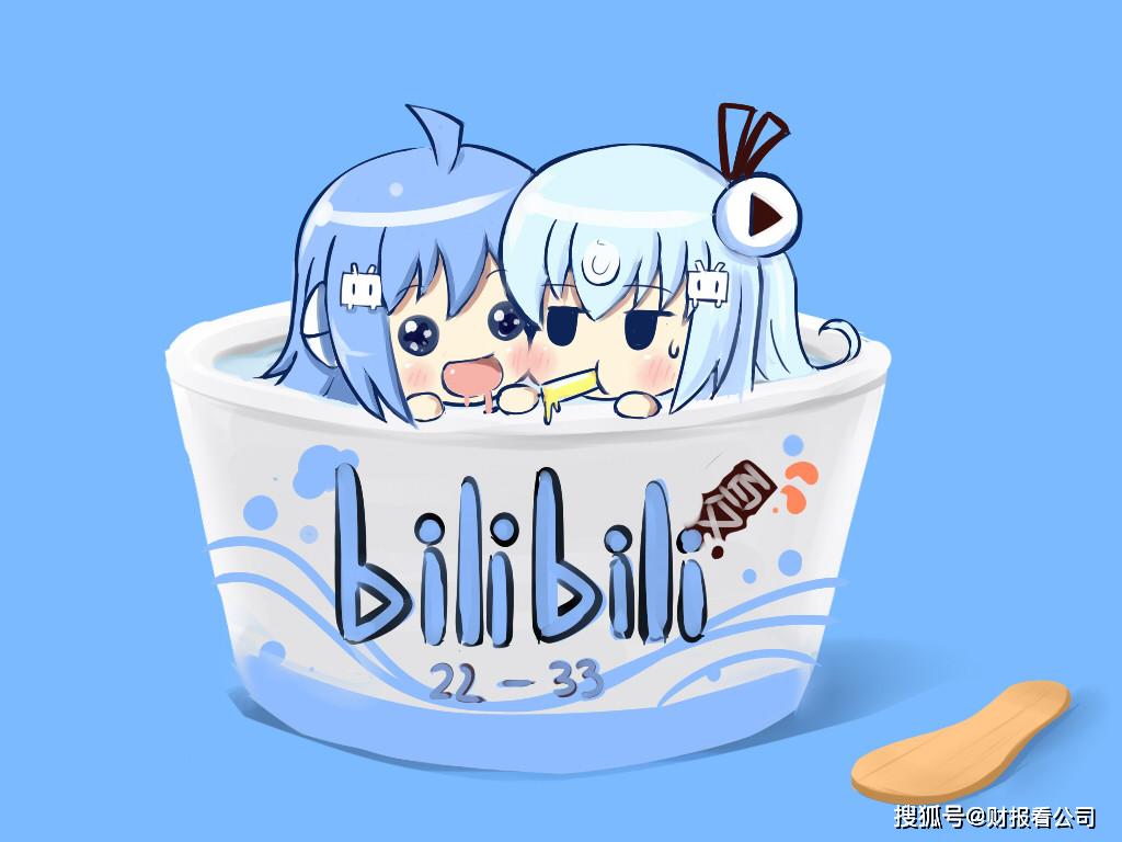 20年后的B站，从数字到符号—探索bilibili（简称哔哩)的未来之路2233壁纸